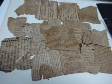 VIEUX JOURNAUX JAPON