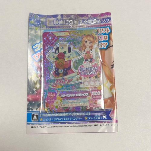 Aikatsu movie admission bonus