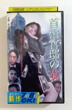 Bureau de la femme Premier