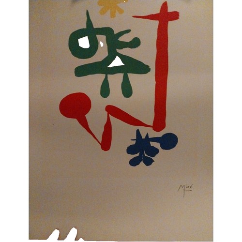 Peinture signee mirot peintre - signee,