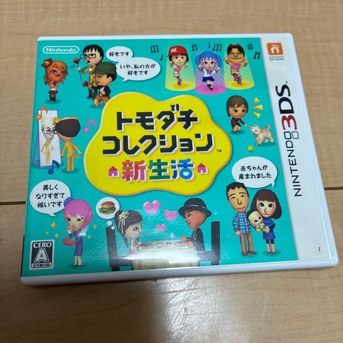 Nintendo 3ds tomodachi - nintendo, life