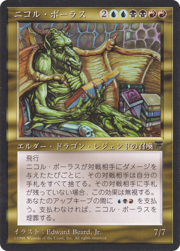 Nicol bolas état - nicol, n°