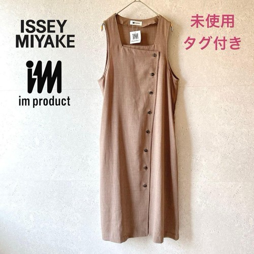 Robe longue sans manches issey - robe,