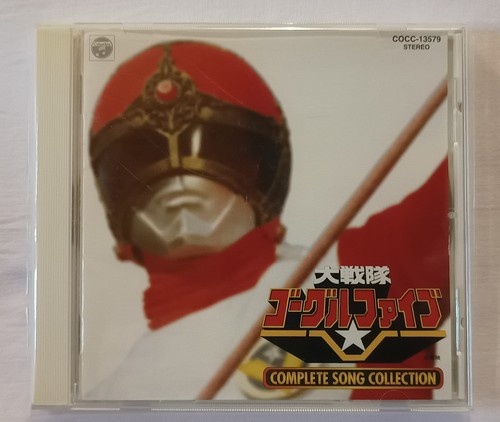 Tokusatsu dai sentai goggle - tokusatsu,