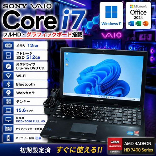 Ordinateur portable sony vaio - portable,
