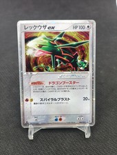 Rayquaza Ex 003/012 1st