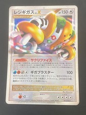 JAPANESE POKEMON REGIGIGAS