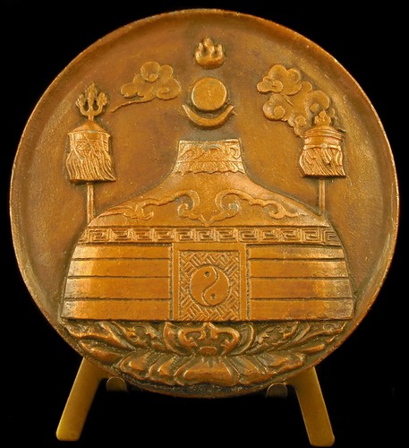 Medaille yourte mongole - yourte,