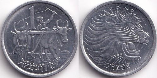Santeem 1969 ethiopie - 1,