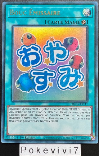 Carte bouc emissaire - yu-gi-oh!,