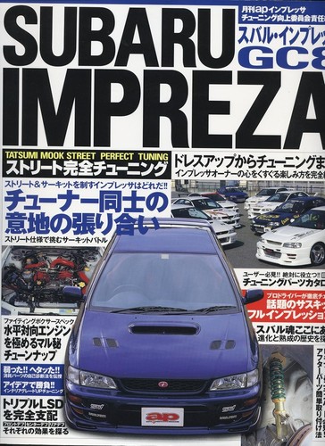 Subaru impreza gc8 street - subaru,