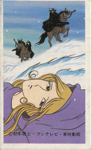1978 galaxy express 999 - galaxy,