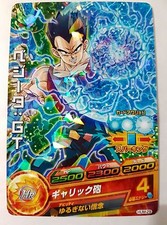 Carte Dragon Ball Z DBZ Dragon Ball Heroes Ultimate Booster Pack #HUM-29 Promo