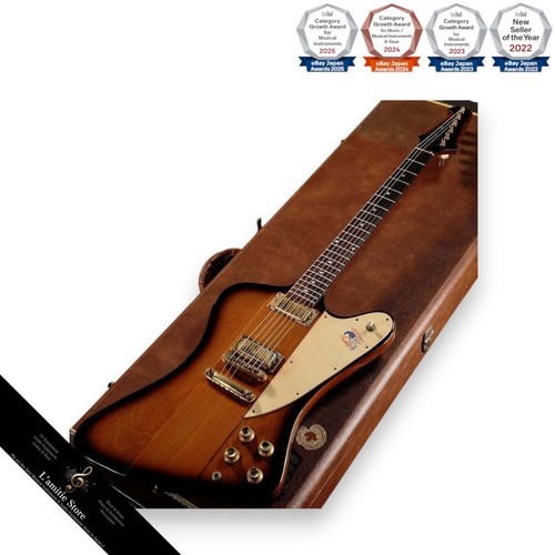 Guitare électrique gibson - électrique,