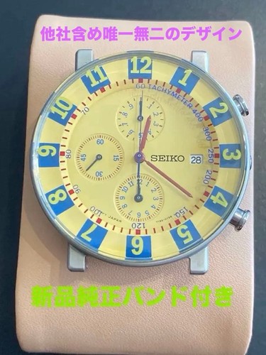 Montre bracelet seiko - montre-bracelet,