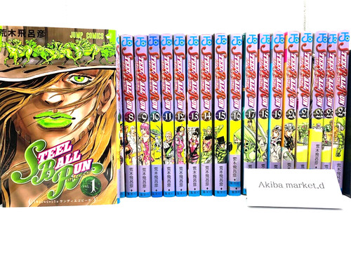 Steel ball run - steel, 7