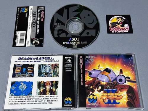 Aso last guardian neo geo - :,