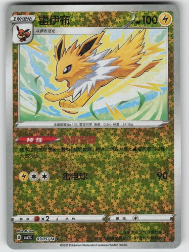 Pokémon gem pack vol - pokémon,