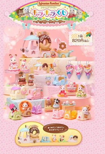 Happy kuji sylvanian - sylvanian, family