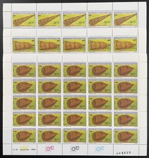 Centrafricaine 1984 YT 640-642