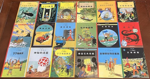 Tintin lot chinese - tintin, in