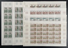 Centrafricaine 1975 YT 248-253