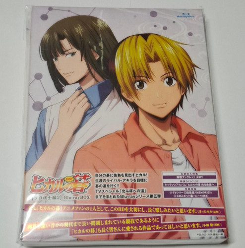 Hikaru blu ray - blu-ray, pro