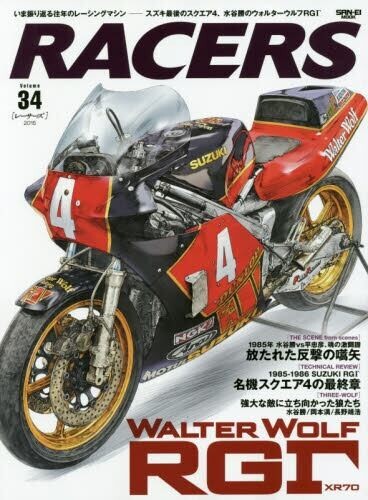 Magazines moto japonais racers - moto,