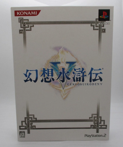 Genso suikoden édition - genso, v