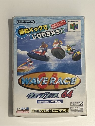 Wave race kawasaki - race,