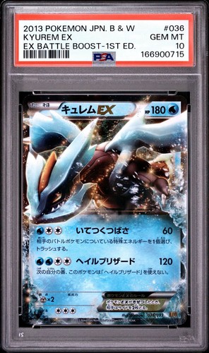 Pokemon japonais kyurem - japonais, 10