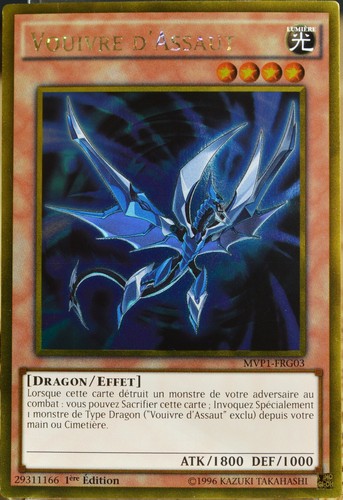 Carte mvp1 frg03 - yu-gi-oh, mvp1-frg03