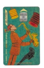 RARE / CARTE TELEPHONIQUE -