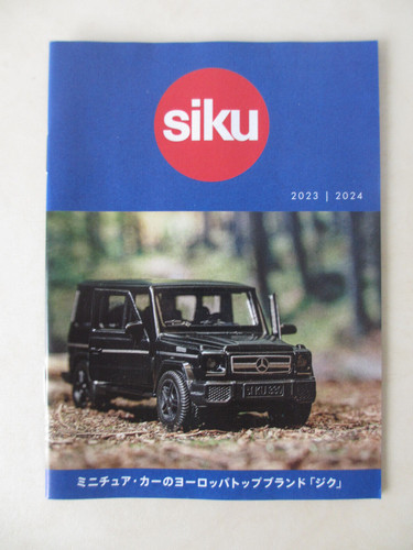 Mini catalogue japonais - mini,