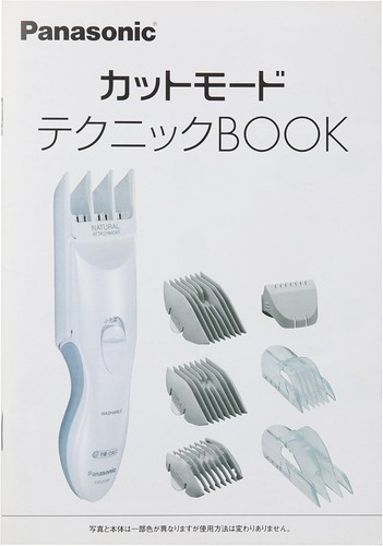 Tondeuse cheveux panasonic - tondeuse,