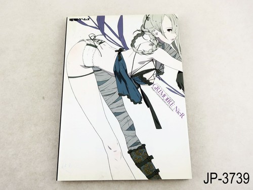 Nier the complete grimoire - the,