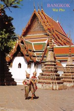THAILANDE BANGKOK TEMPLE DU