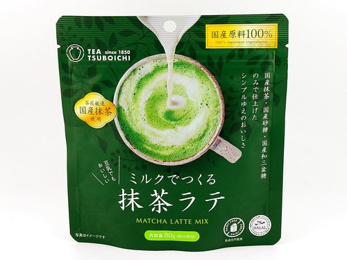 Matcha latte poudre - latte, 80