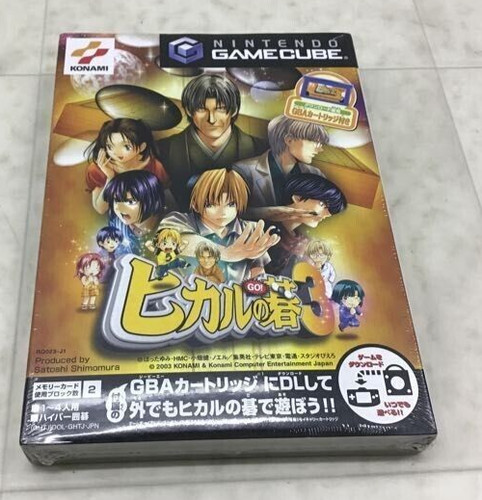 Hikaru 3 nintendo - no, go