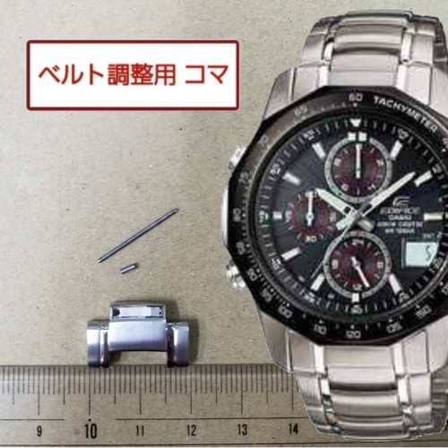 Casio genuine link - 1,