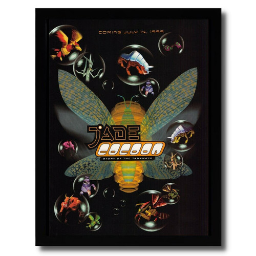 1999 jade cocoon framed print - jade,
