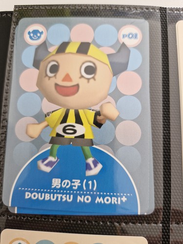 Animal crossing doubutsu - doubutsu, no