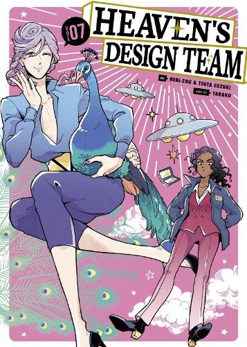 Tsuta suzuki heaven design - suzuki,