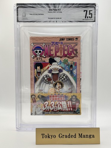 Bgs one piece - bgs, 2001