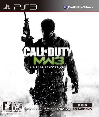 Call duty modern warfare - modern, 3