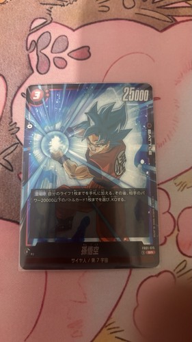 Bandai dragon ball super card - bandai,