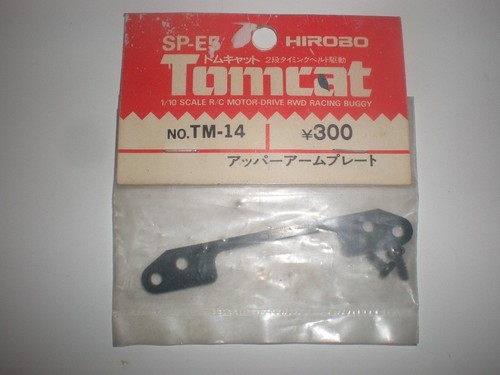 Vintage hirobo 14 - hirobo, tm-14