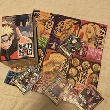 Naruto Box Included: Complete Set Of Secret Series, Bonus Card Included JPN Anim