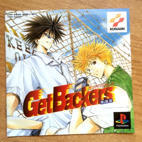 Get backers dakkan notice - dakkan, ya