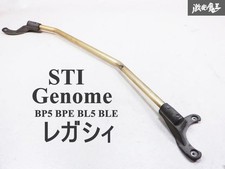 SUBARU Legacy BP5 STi Genome Front Strut Tower Bar EJ20 Turbo